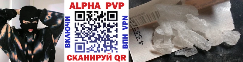 Альфа ПВП Crystall Емва