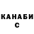 Конопля конопля Bu LLeT