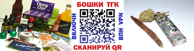 kraken зеркало  Емва  Печенье с ТГК конопля 