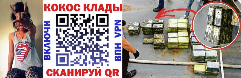 Cocaine Боливия  Емва 