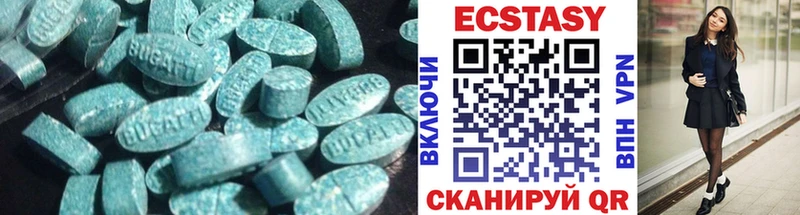 Экстази таблы  mega ссылка  Емва 
