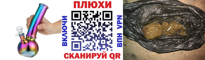 ГАШИШ гашик  KRAKEN маркетплейс  Емва 