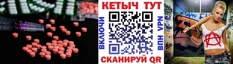 КЕТАМИН ketamine KRAKEN как зайти Емва закладка