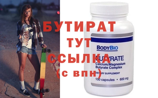 синтетический гашиш Волосово