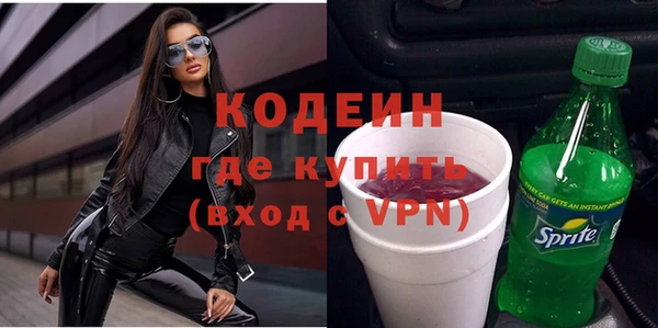 не бодяженный Володарск