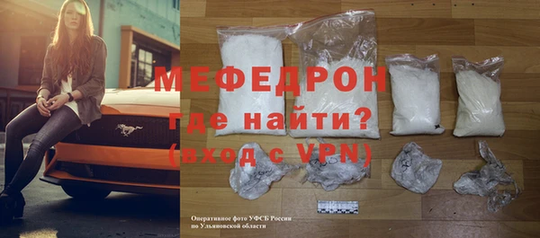 мефедрон VHQ Белая Калитва