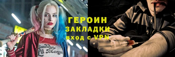 синтетический гашиш Волосово