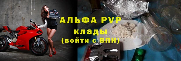 прущая мука Бронницы