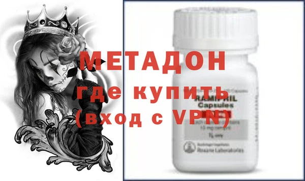 не бодяженный Володарск
