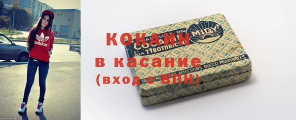 прущая мука Бронницы