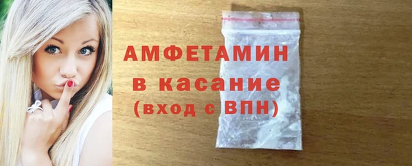 mdma Волоколамск
