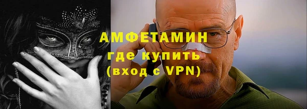 spice Белая Холуница