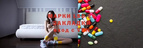 МДМА Вязьма