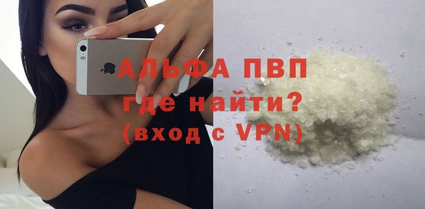 синтетический гашиш Волосово