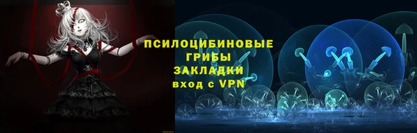 синтетический гашиш Волосово