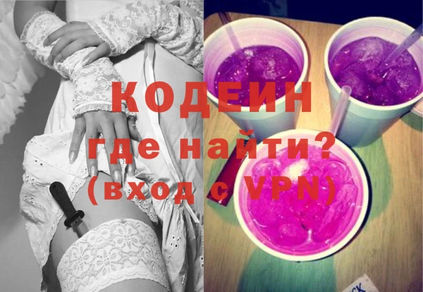 альфа пвп Богданович