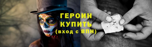 кокаин премиум Богородск