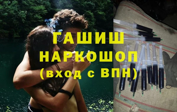 mdma Волоколамск