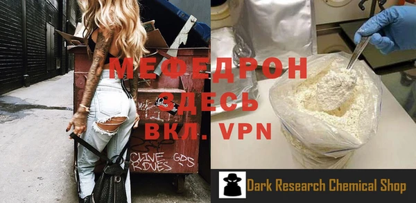 mdma Волоколамск