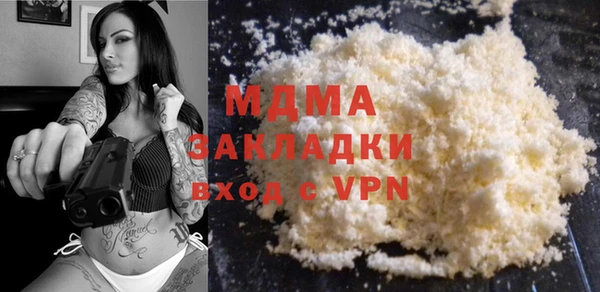 mdma Волоколамск