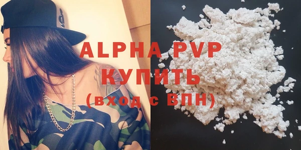 прущая мука Бронницы