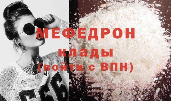 кокаин колумбия Вяземский
