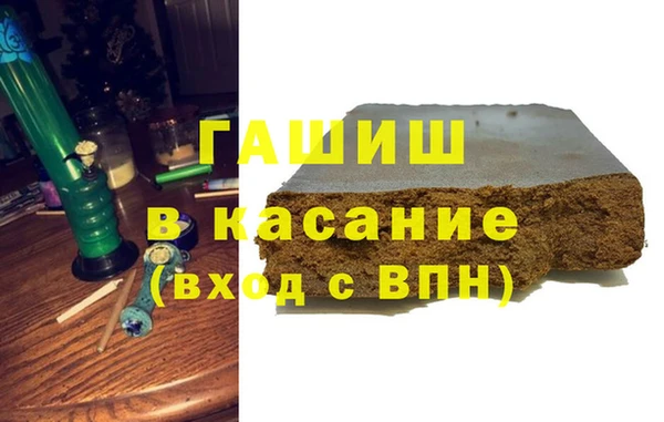 mdma Волоколамск