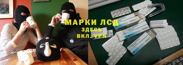 синтетический гашиш Волосово