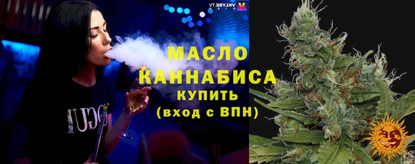 прущая мука Бронницы