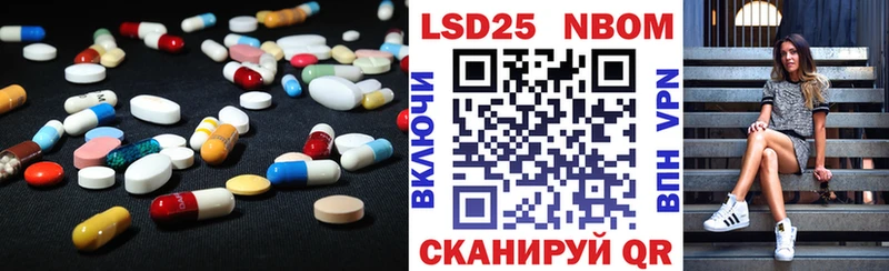 ЛСД экстази кислота  купить закладку  Емва 