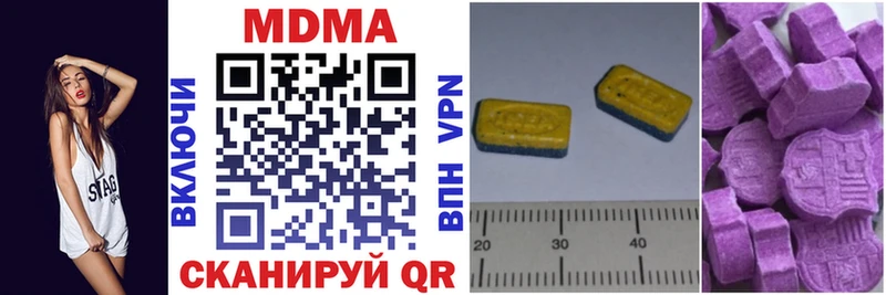 MDMA VHQ  даркнет сайт  Емва 