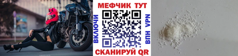 Мефедрон мука  дарк нет состав  Емва 