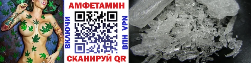Первитин винт  darknet как зайти  Емва 