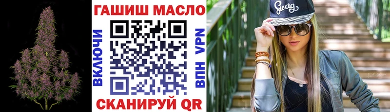 ТГК Wax  Емва 